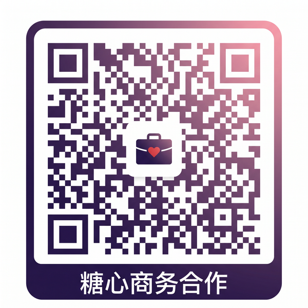 极品反差商务合作二维码
