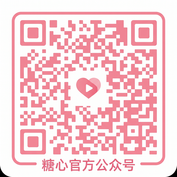 极品反差公众号二维码